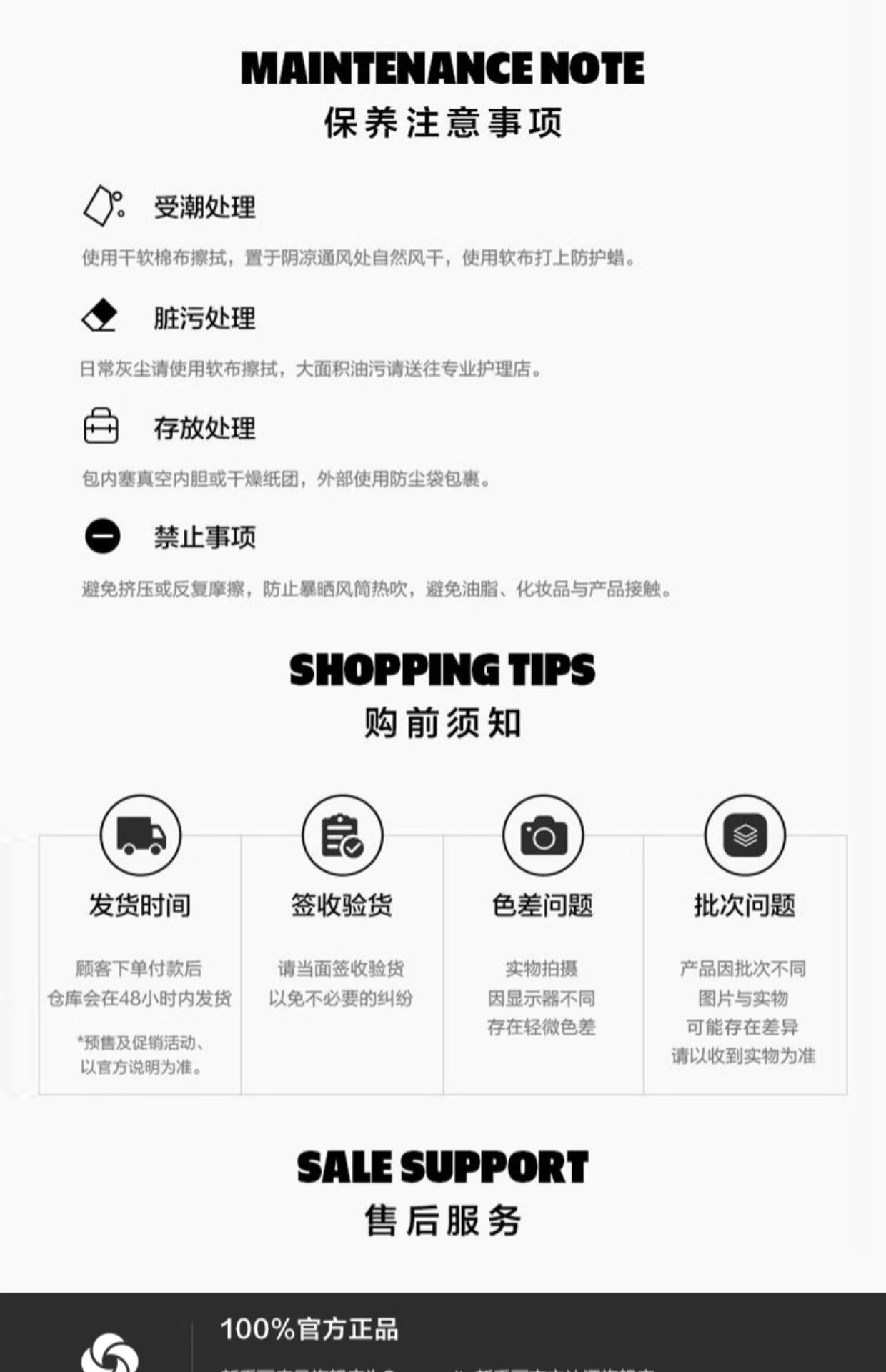 商品详情图