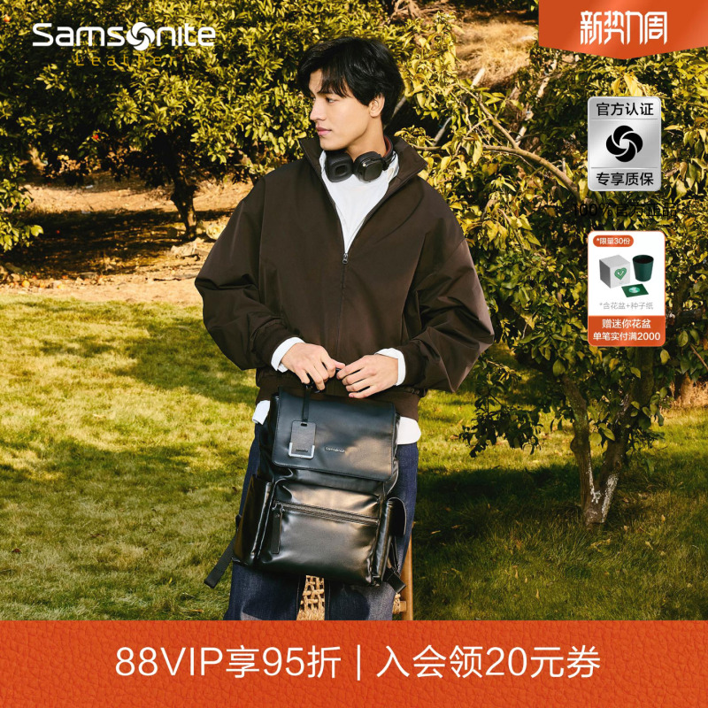Samsonite Lightweight Cow Leather Backpack Men's High-End Travel Flip-Top Computer Backpack Men's Tm3 Samsonite Lightweight Cow Leather Backpack Men's High-End Travel Flip-Top Computer Backpack Men's Tm3