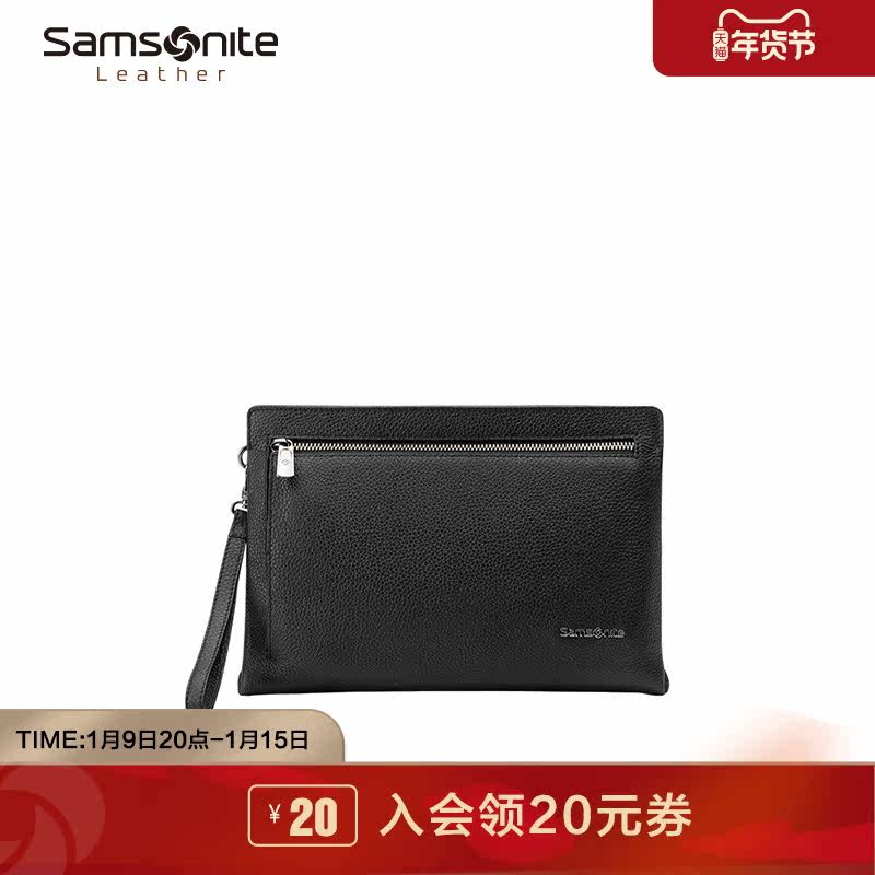 Samsonite men's clutch bag litchi pattern envelope business handbag men's bag simple storage bag clutch bag big