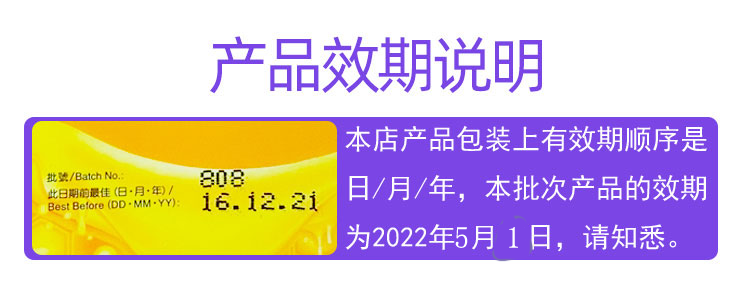 京都念慈菴 儿童枇杷蜜枇杷膏 15g*8包*2盒 便携装 润肺降噪 图1