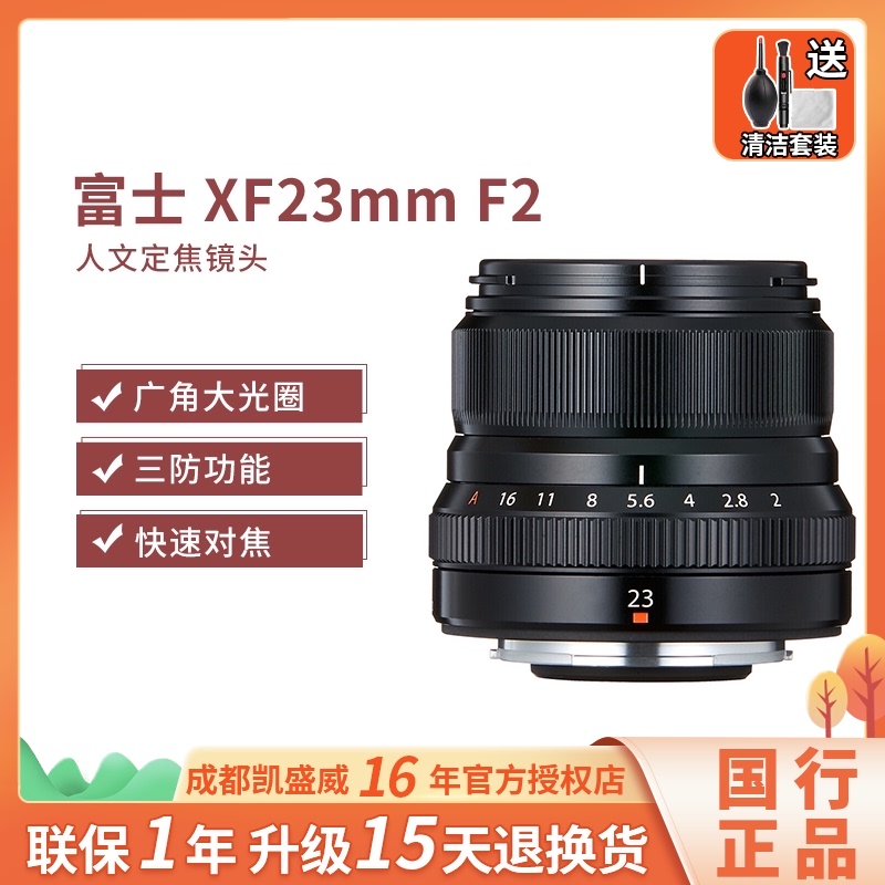 Fujifilm Fuji XF 23mm F2 R WR 23mm F2 0 Black silver Graphite gray National warranty