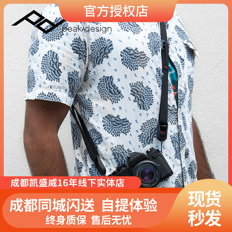 PeakDesign peak design Leash II micro-lens camera camera quick release diagonal decompression shoulder strap