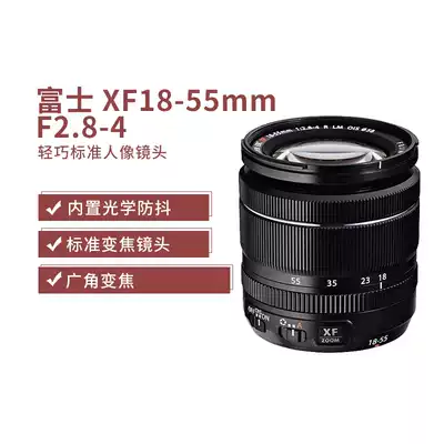 Fujifilm Fuji XF 18-55mm F2 8-4 RLM OIS 18 55 lens
