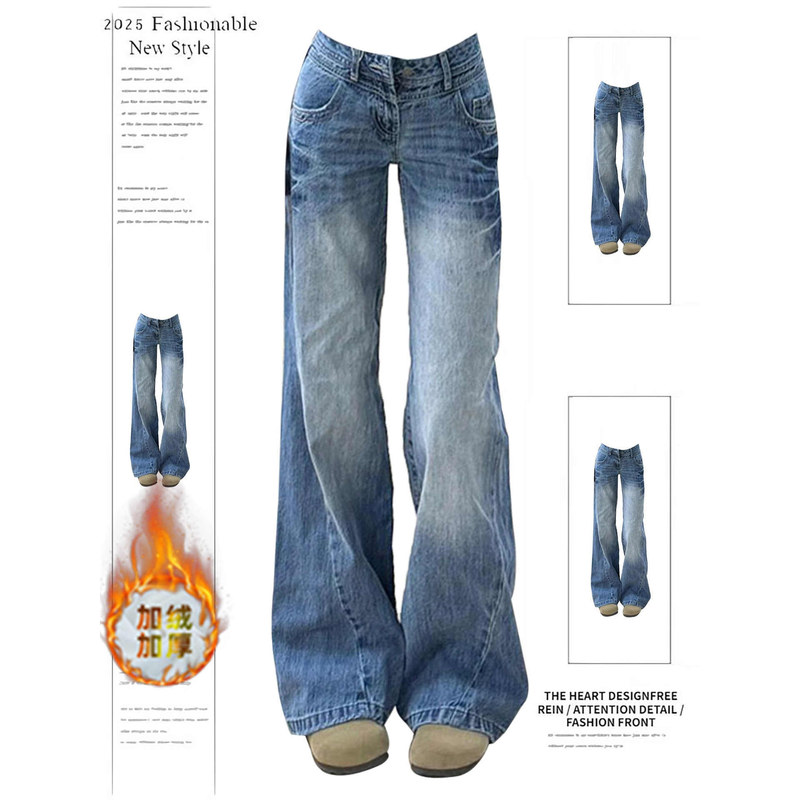 American-Style Washed Low-Waist Jeans for Men and Women, Fleece-Lined and Thickened, New Autumn and Winter Design, Loose Fit, Slimming Wide-Leg Pants