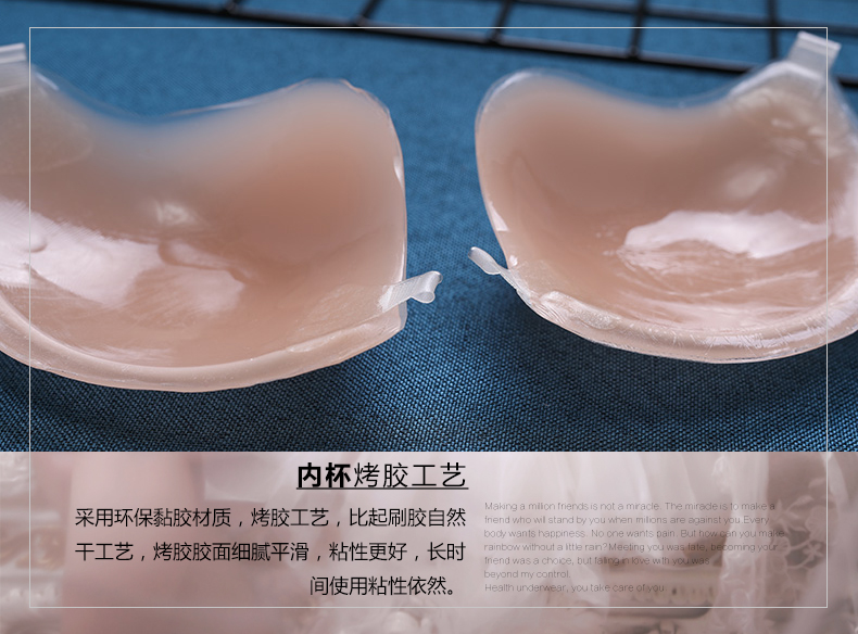 Dán ngực áo cưới nữ với ngực nhỏ ngực ngực pad ngực trên dày tập hợp để tăng núm vú chống va chạm miếng hoa dán ngực