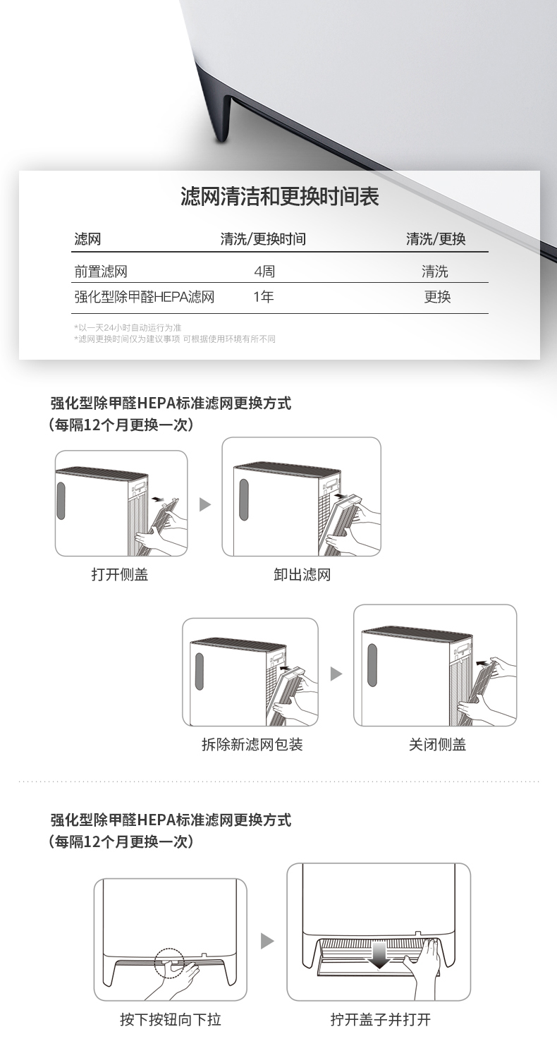 Máy lọc không khí COWAY AP-2517E cùng với máy tạo khói thông minh formaldehyd PM2.5 máy lọc bụi trong phòng