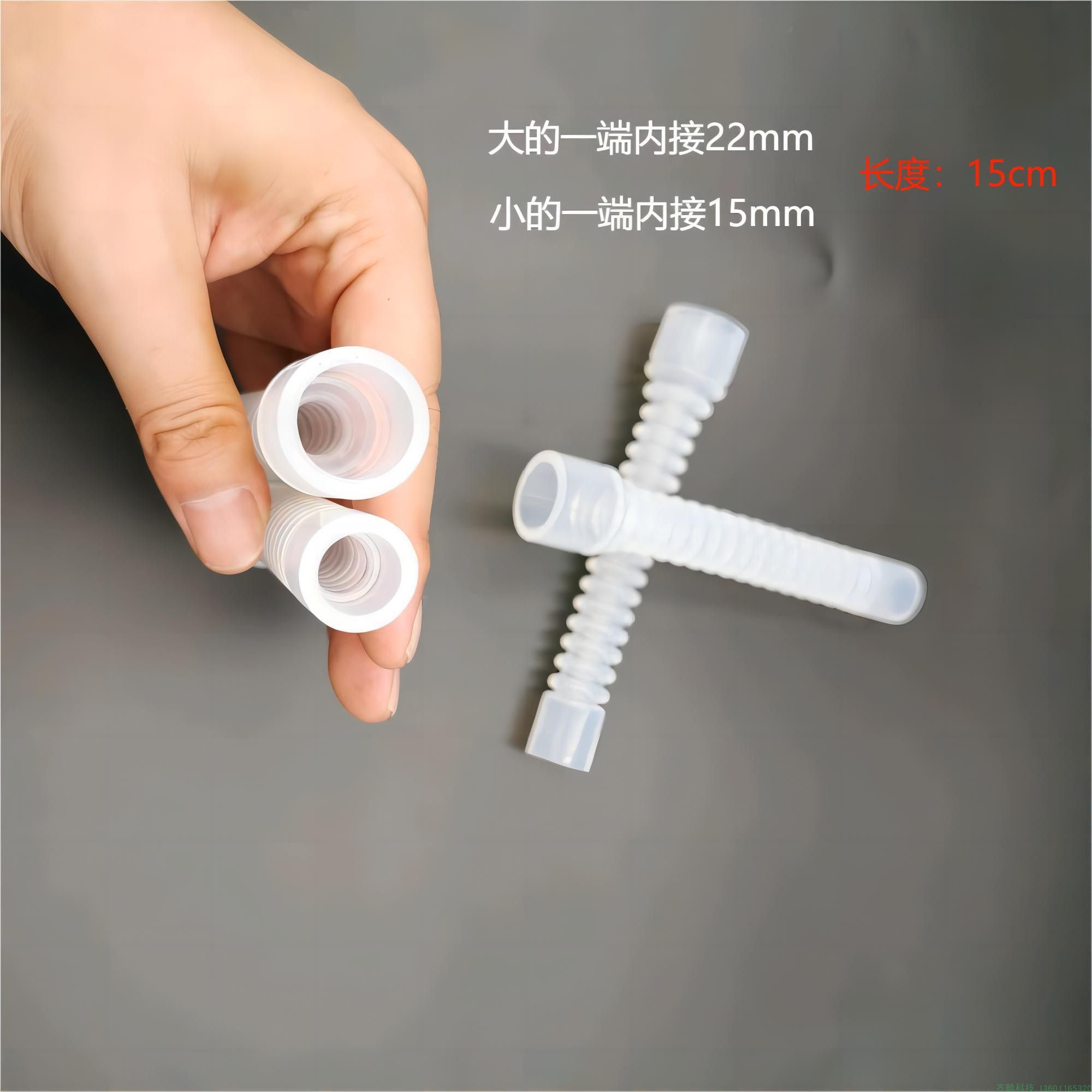 硅胶延长管 呼吸机回路管延长管 硅胶管呼吸机通用