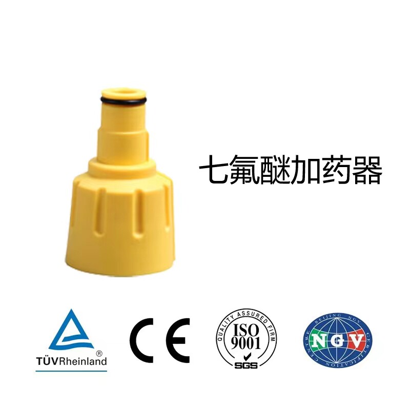 兼容GE欧美达麻醉加药器适配器蒸发器QUICKFIL接头