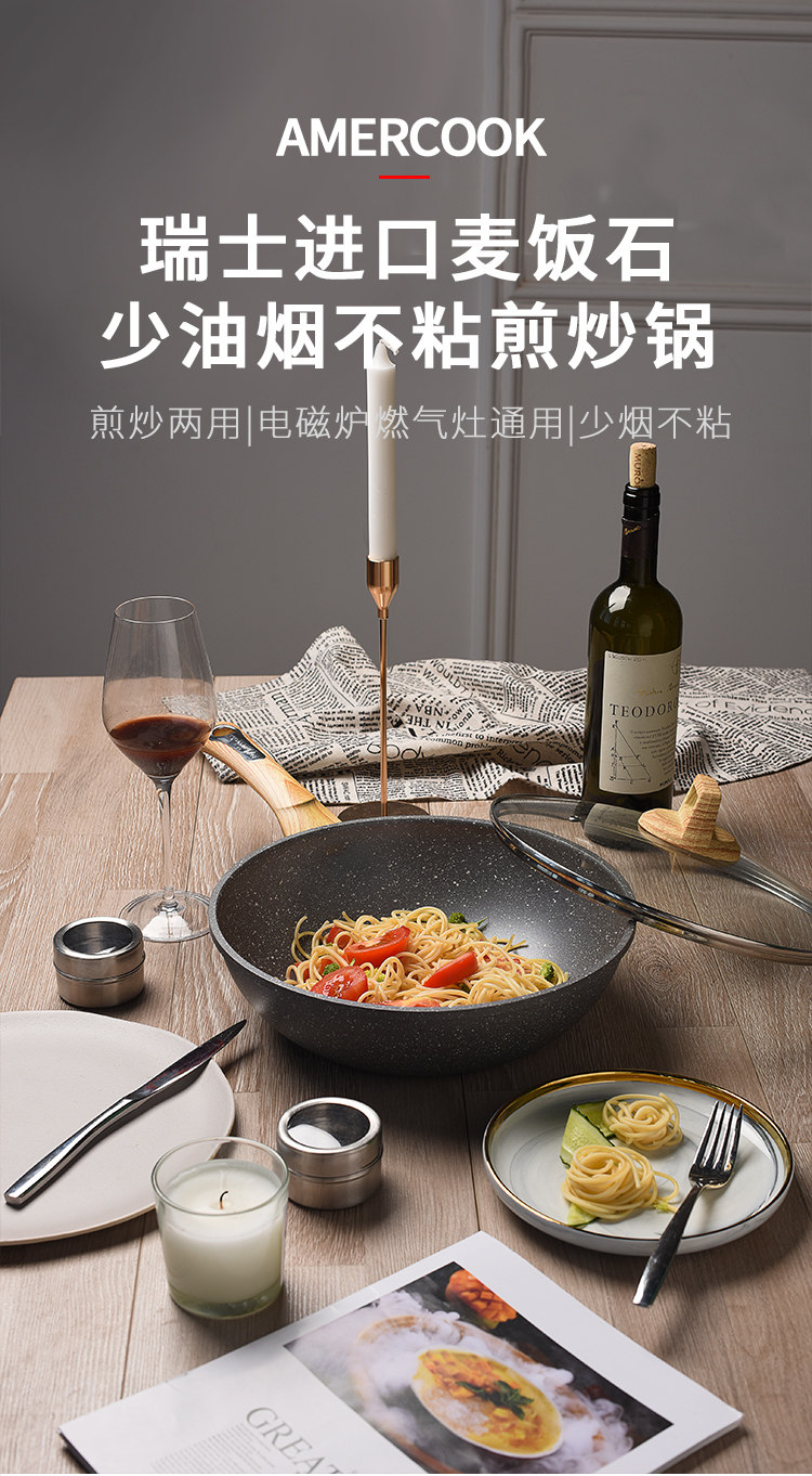 AMERCOOK 麦饭石平底锅不粘锅 28cm 天猫优惠券折后￥83包邮（￥298-215）