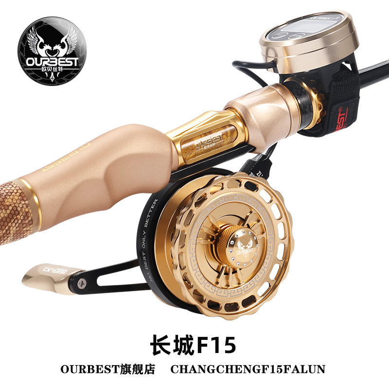 Auberth Great Wall F15 Full Metal Raft Rod wheel Magnetic Magnetic Slow Down number of Heavy Lead Fish Wire Wheels Auberst