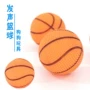 [3 Pack] pet dog toy vocal Basketball 7cm dog ball small ball cat dog dog dog training training - Mèo / Chó Đồ chơi đồ chơi cho mèo