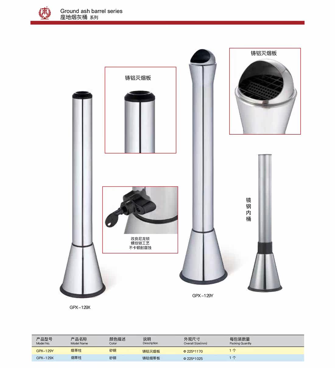 Southern cigarette butt column collection barrel cigarette butts smoke column seat vertical ashtray