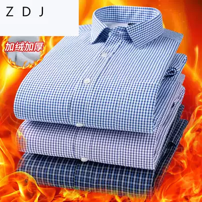 Winter plus velvet plaid shirt men's long-sleeved business casual professional tooling striped shirt thickened warm bottoming shirt