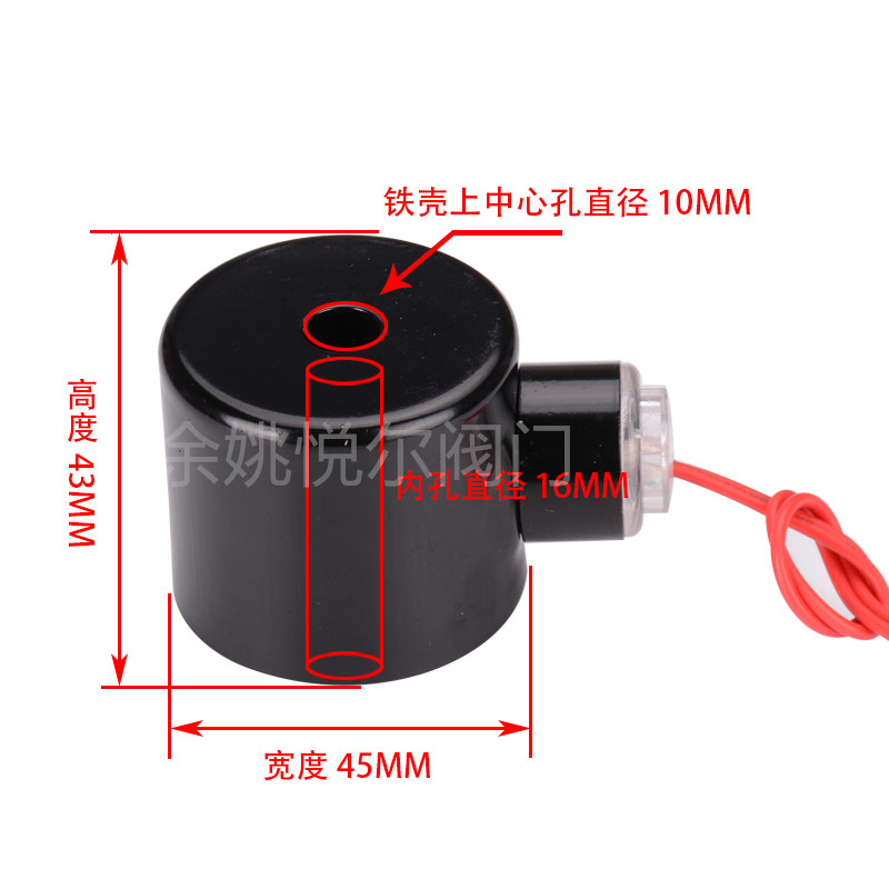 Solenoid valve coil solenoid coil motor 2W16015 coil 20 25 40 inner hole 14 16 20 copper coil