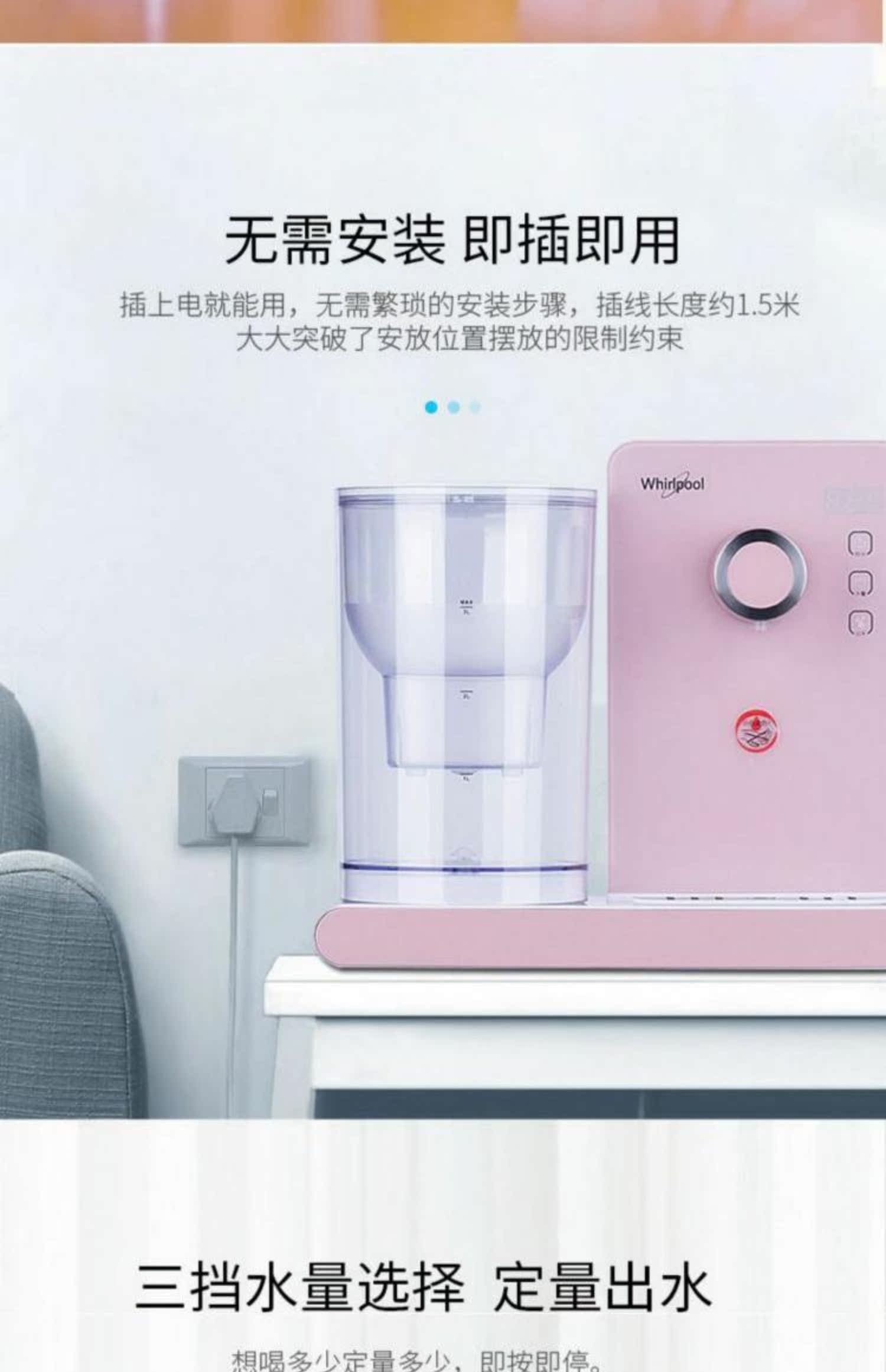 Mỹ Whirlpool máy nước nóng ngay lập tức máy tính để bàn tốc độ nhỏ nóng bộ lọc nhỏ văn phòng máy tính để bàn - Nước quả máy lọc nước mitsubishi cleansui eu101