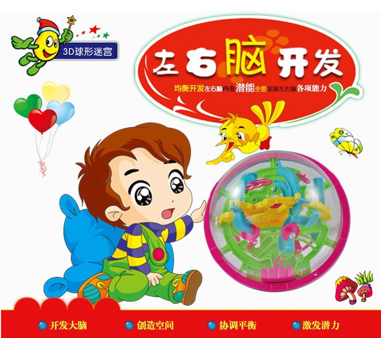 Đồ chơi giáo dục Thông minh Rubiks Cube Stereo Ball Labyrinth Ball 3d Mê cung Xoay Big Rubiks Cube 100 Quà tặng cho trẻ em do choi tre em