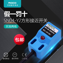  Proximity switch SN04-Y2 Proximity switch Two-wire 220V normally closed Proximity sensor SN04-Y2 sensor