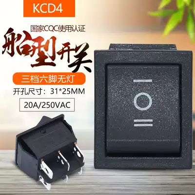 KCD4 rocker switch 3-speed 6-leg black light-less power button switch 16A rocker switch 31 * 25MM