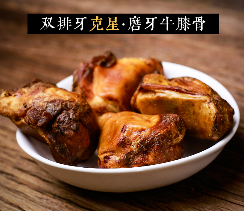Xiao Yangsen thú cưng ăn nhẹ bò đầu gối xương khớp xương lớn cắn xương chó răng hàm canxi làm sạch răng - Đồ ăn vặt cho chó pate cho chó