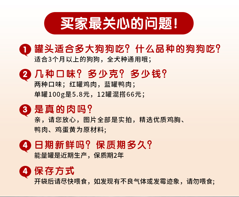 Xiao Yangsen thịt tươi đóng hộp chó ăn nhẹ thức ăn ướt nhiều loại hương vị len vàng Husky - Đồ ăn vặt cho chó cám chó smartheart