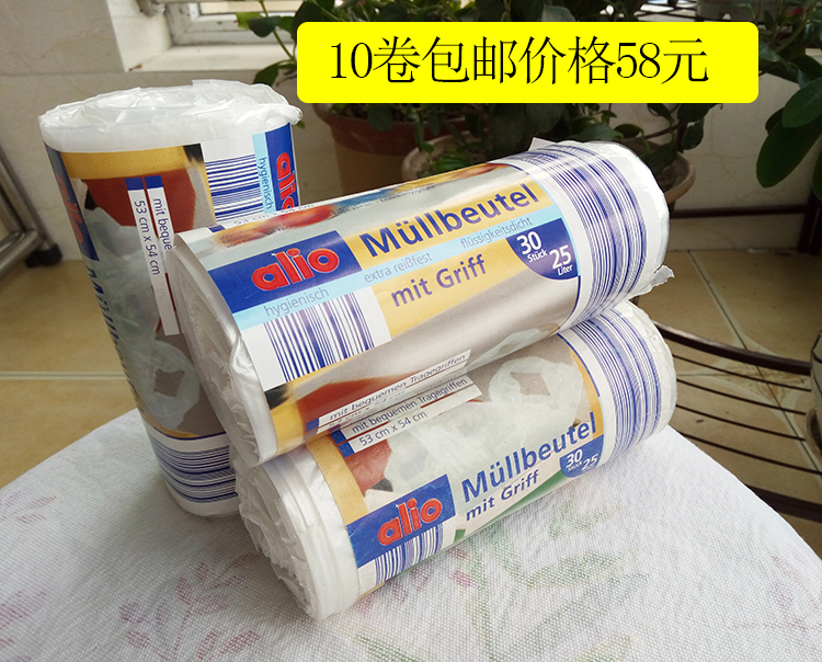 Vest-Style Garbage Bags, Perforated Roll-Pack, White Garbage Bags for Kitchen and Bathroom Trash Cans, Medium Size