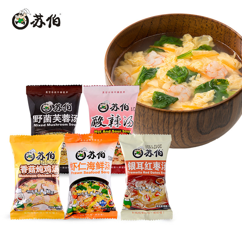 苏伯速食汤酸辣汤虾仁海鲜汤香菇炖鸡汤野菌芙蓉汤蟹味油菜汤15包