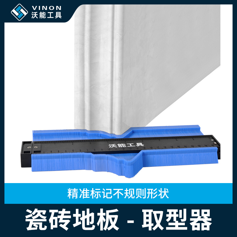 Volcan Tool Multifunction-type Shaped Profile Taking Shaped Clay Tile Woodwork Profiling Gauge Sampling Radians Plastic Ruler