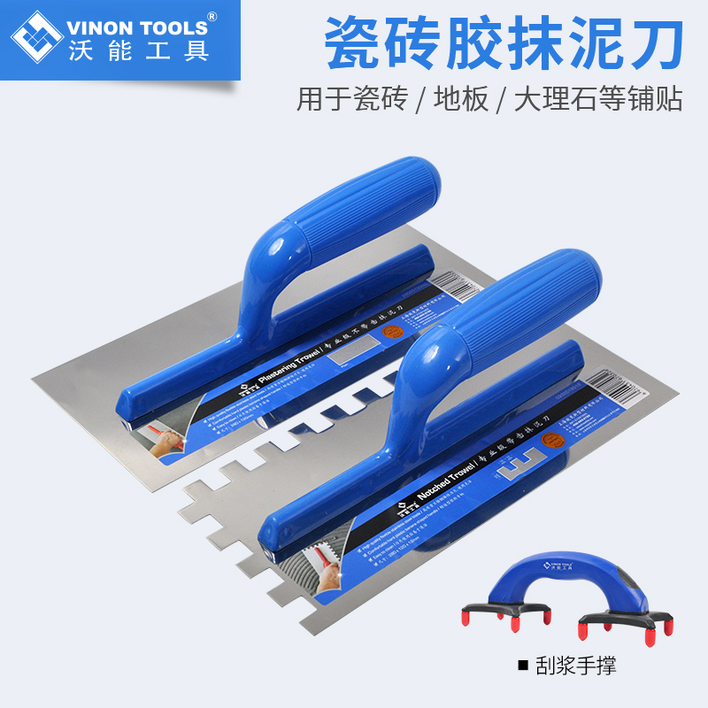 Tile glue thin paste serrated scraper trowel groove batch gray knife square toothed trowel stainless steel plaster tool