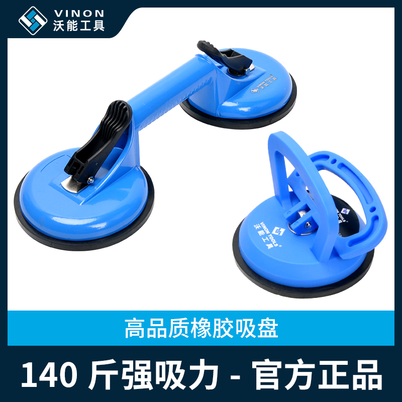 Worcan single claw rubber suction cup tile glass powerful suction lifting machine vacuum suction lifting machine wall ground applier tool