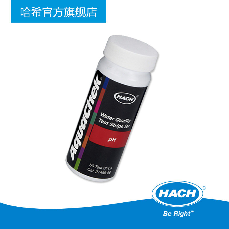 HACH五合一水质试纸 PH水硬度测试总氯余氯检测试纸