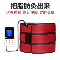 Weight loss belly reduction belly artifact abdominal muscle crash trainer fitness sports equipment vest line stickers fat rejection machine