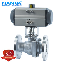 South valve Q641H-16P AT pneumatic stainless steel 304 ultra-high temperature heat-resistant hard seal flange ball valve