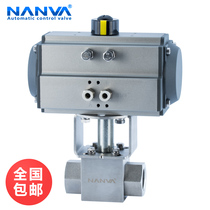 South valve Q611F-320P500P pneumatic stainless steel ultra-high pressure wire mouth welding ball valve natural gas filling valve