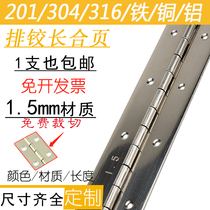 304 stainless steel long hinge row hinge long strand hinge long hinge fold 2 m movable leaf 1 5 thick