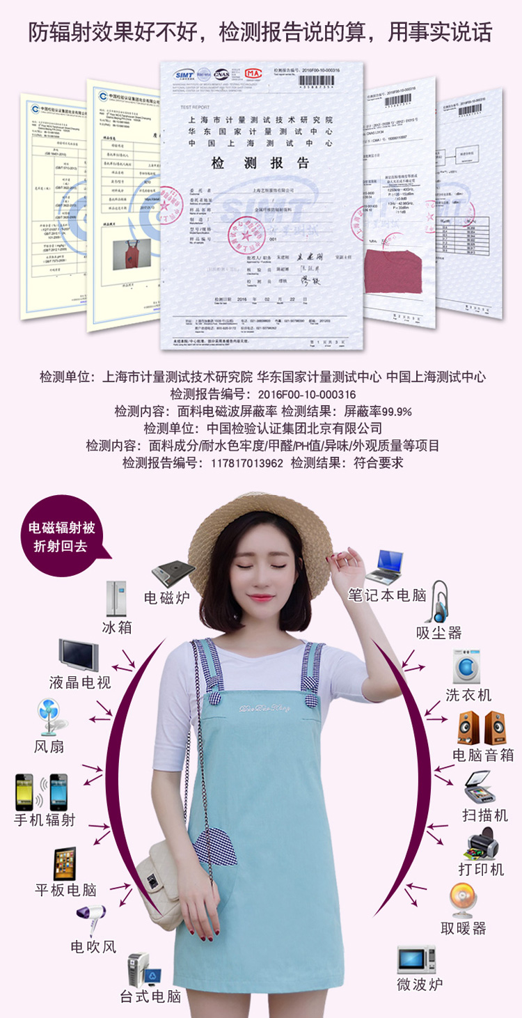 Áo hai lớp phù hợp với bà bầu mặc bốn mùa có thể mặc quần áo chống phóng xạ để đi làm tạp dề áo sơ mi mang thai đầm mùa đông cho bà bầu