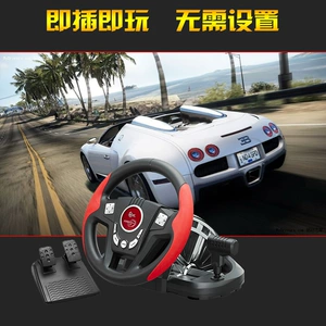 Beitong 300 độ máy tính pc trò chơi đua tay lái học tập xe ô tô mô phỏng lái xe Ouka 2 game console