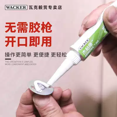 Germany Wakha high strength liquid-free nail strong glue glass glue waterproof quick-drying non-hole fixing glue