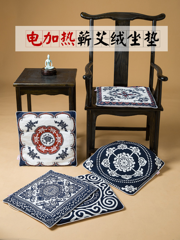 Shangge wormwood cushion Electric heating cushion Gift office heating wormwood cushion Moxibustion health care