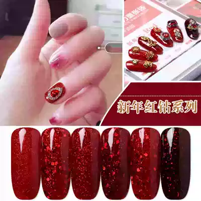 Flash glaze red diamond nail oil environmental protection Star blood spar red wine red big sequin pirate Red New Year glue