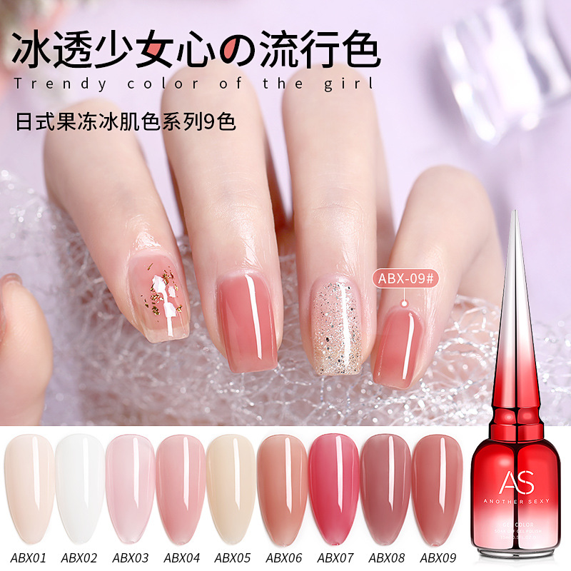 Net red Naked Overdraft Color Chia Oil Jelly Meaty ice Icing Powder Healthy 2020 Pop New Color Naked Color Ice Creme