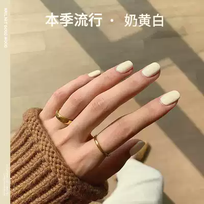 Net red milk yellow white nail polish glue 2020 new pure white beige book popular nail shop special glue