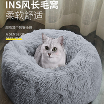 Cat Nest Winter Warm Dog Nest All Season Universal Kitty Nets Red Open Cat Bed Cat Mats Sleeping Pet Supplies Nest