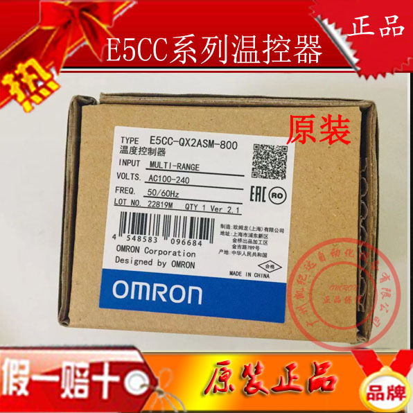 OMRON E5CC-CX E5CC-CX RX-QX2ASM E5EC-RR QR2ASM-800-20-04 QR2ASM-800-20-04