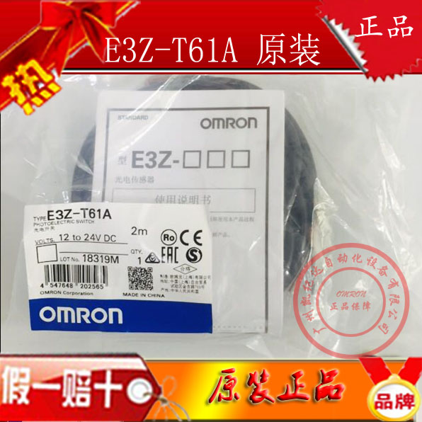 Original OMRONE3Z-T61 E3Z-T61A E3Z-T81A-T86 D86 T66 L-D R