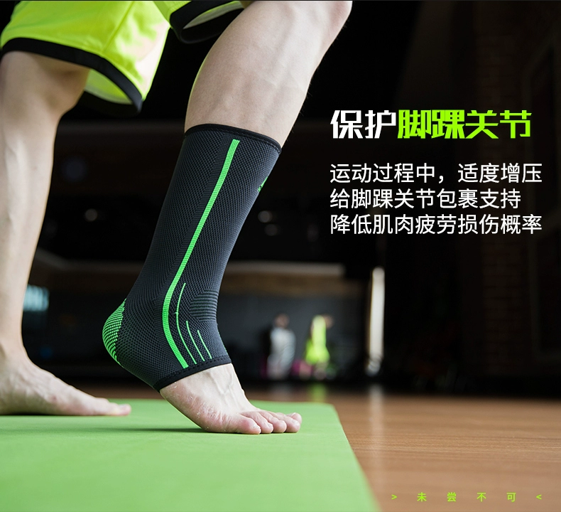 Anger Knight Đan Điều dưỡng thoáng khí Bare Fitness Chạy xe đạp Bóng rổ Chống quay thể thao Thiết bị bảo vệ F5114 - Dụng cụ thể thao