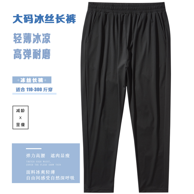 Women's Pants Size 140 Summer Plus Size Women's Pants 100kg Slimming 250 Spring and Summer Super Plus Size Women's Clothing Extra Large Size 230 Nine-Tenths Length