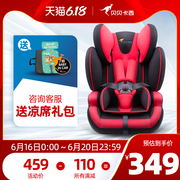 Bebekasi xe với ghế an toàn trẻ em 9 tháng - 12 năm con cũ cài đặt đơn giản xe ghế 509