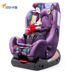 Bebekasi xe an toàn Child Seat 0-6 tuổi ngồi trên em bé có thể điều chỉnh ghế xe sơ sinh. 