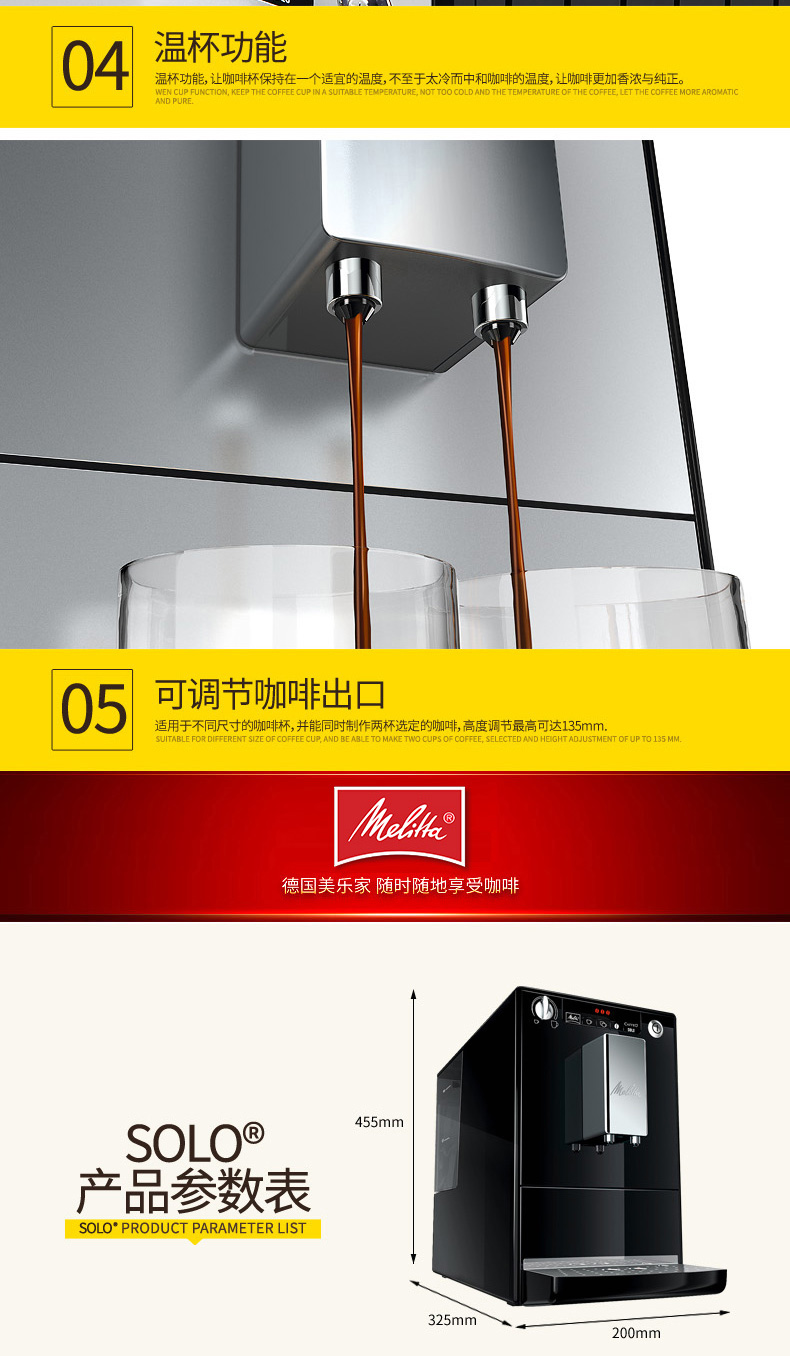 Melitta / Melaleuca SOLO | E950 nhập khẩu máy pha cà phê tự động nhỏ của Ý văn phòng kinh doanh tại nhà - Máy pha cà phê máy pha cà phê casadio