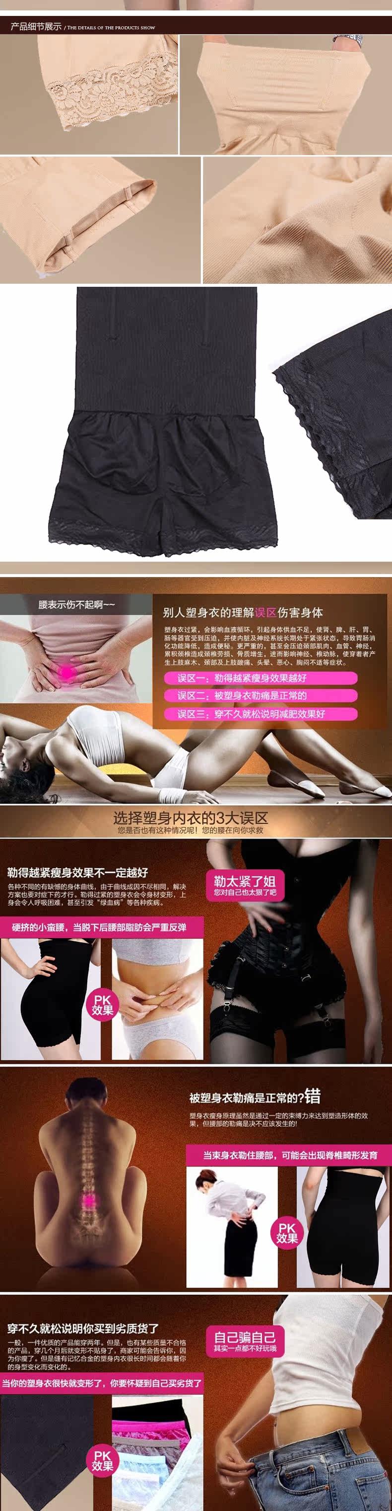 body amincissant en coton - Ref 669947 Image 8